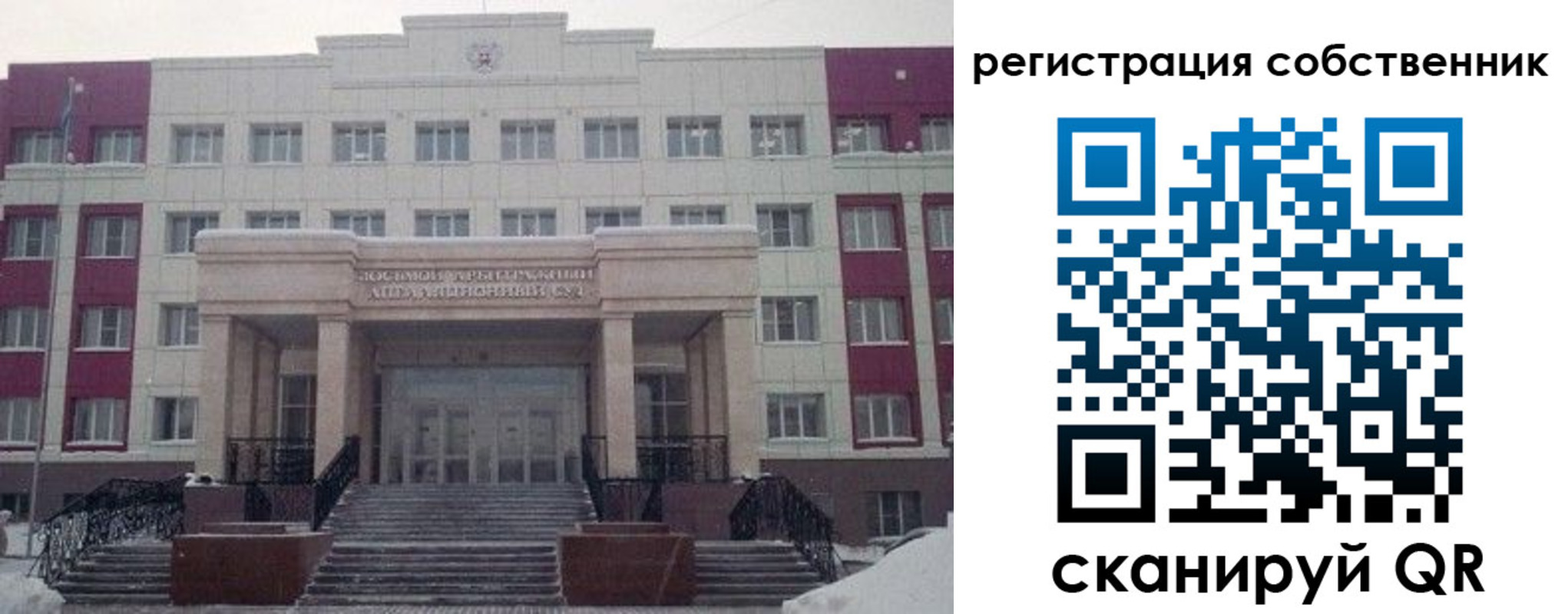 прописка в квартире в Тулуне