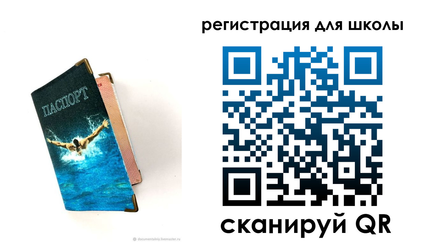 временная регистрация гарантия в Тулуне